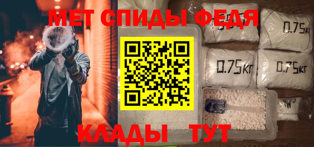 Амфетамин Розовый Заринск