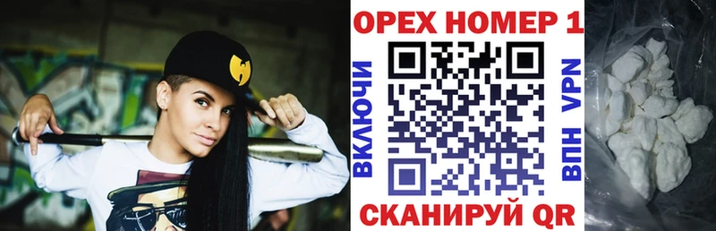 наркотики  Заринск  КОКАИН 99% 