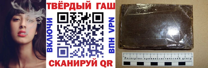 ГАШ VHQ  купить наркотики сайты  Заринск 