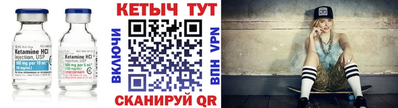 КЕТАМИН VHQ  хочу   Заринск 