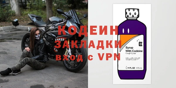 MDMA Premium VHQ Заволжье