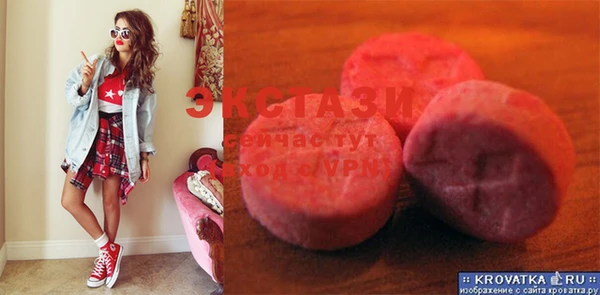 MDMA Premium VHQ Заволжье