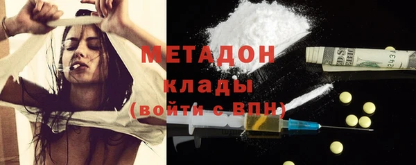 MDMA Premium VHQ Заволжье