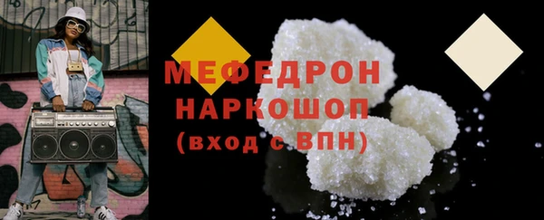 стаф Заводоуковск