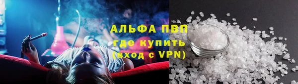 MDMA Premium VHQ Заволжье