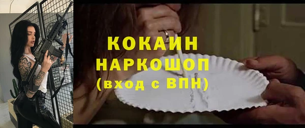 jwh Заволжск