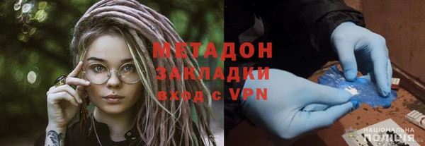 мефедрон Анива