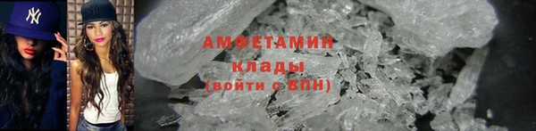 MDMA Premium VHQ Заволжье