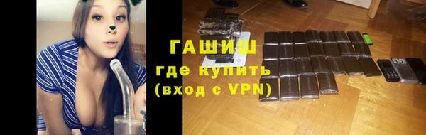 стаф Заводоуковск