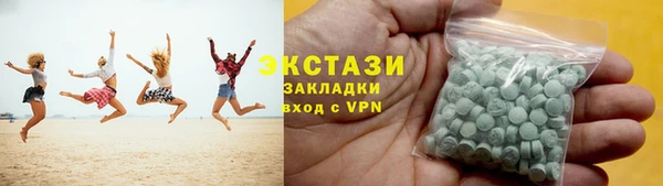 MDMA Premium VHQ Заволжье