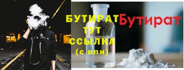 стаф Заводоуковск