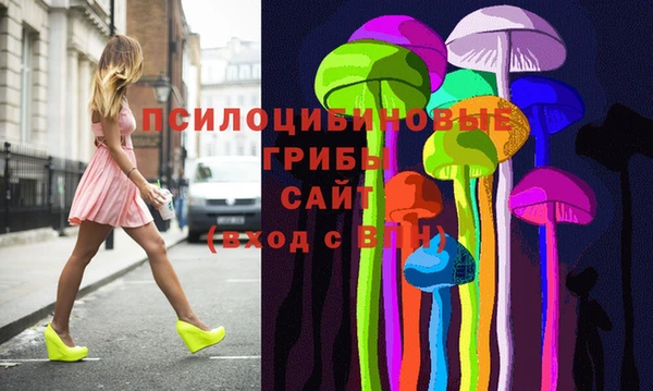 MDMA Premium VHQ Заволжье