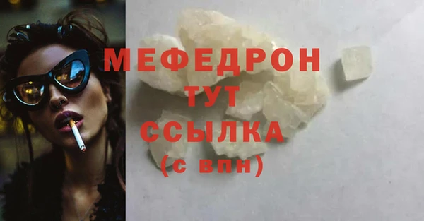 MDMA Premium VHQ Заволжье