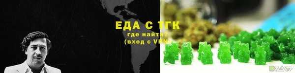 стаф Заводоуковск