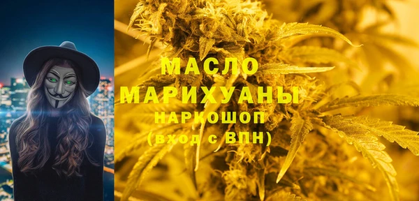 MDMA Premium VHQ Заволжье