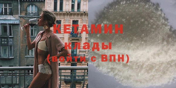 MDMA Premium VHQ Заволжье