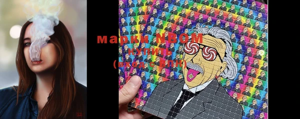MDMA Premium VHQ Заволжье