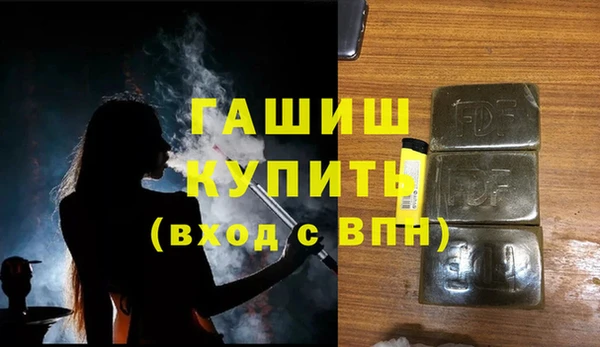 стаф Заводоуковск
