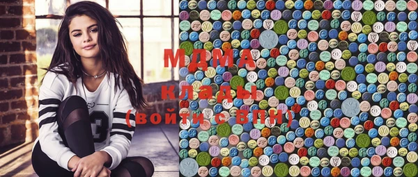 MDMA Premium VHQ Заволжье