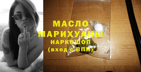 MDMA Premium VHQ Заволжье