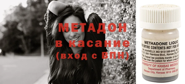 MDMA Premium VHQ Заволжье