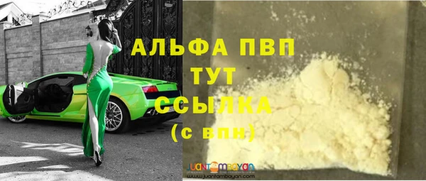 jwh Заволжск