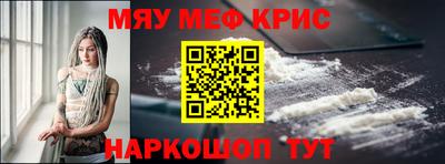 гидра Жуковский