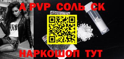 бутик Заводоуковск