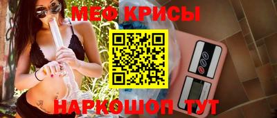 мефедрон VHQ Беслан