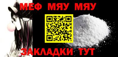 бутик Заводоуковск