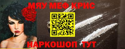 гидра Жуковский