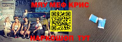 гидра Жуковский