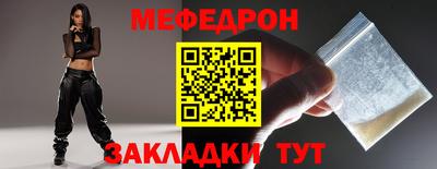 гидра Жуковский