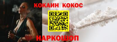бутик Заводоуковск
