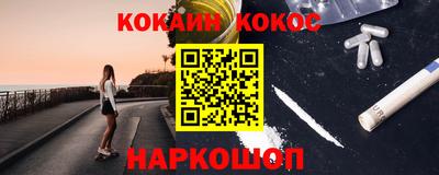 марки nbome Берёзовский