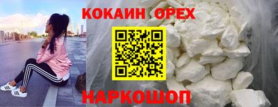 метамфетамин Заволжье