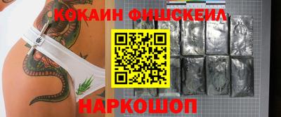 гидра Жуковский