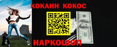 мефедрон VHQ Беслан