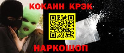 бутират Бийск