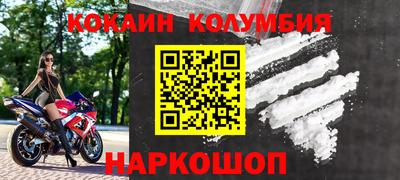 мефедрон VHQ Беслан