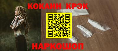 метамфетамин Заволжье