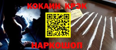 мефедрон VHQ Беслан