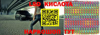 метамфетамин Заволжье