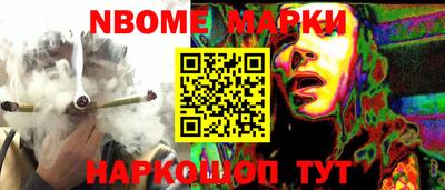 гидра Жуковский