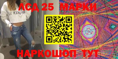 мефедрон VHQ Беслан