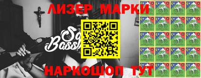 метамфетамин Заволжье