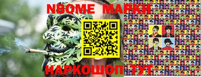 метамфетамин Заволжье