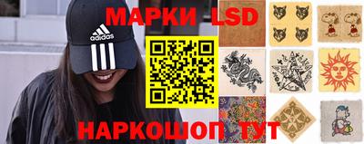 гидра Жуковский