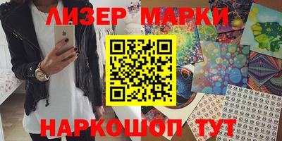 метамфетамин Заволжье