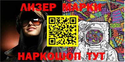 метамфетамин Заволжье